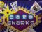 CARD SHARKS™ by Endless Games